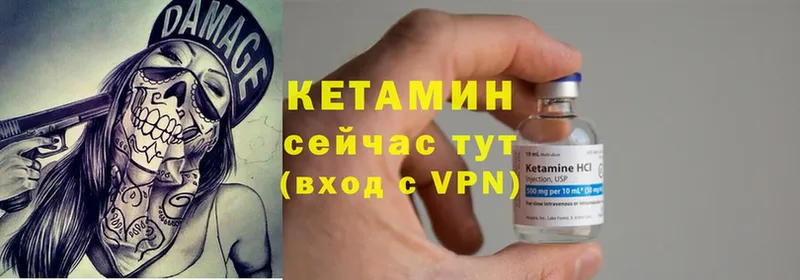 Кетамин VHQ  наркота  MEGA ТОР  Баймак 