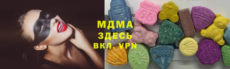 MDMA молли  купить   Баймак 